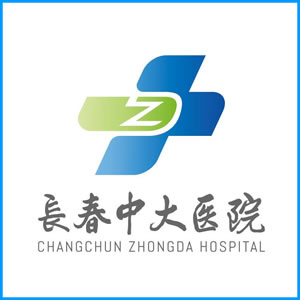 南阳市|长春中大医院