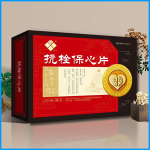 南阳市|抗栓保心片 国药准字