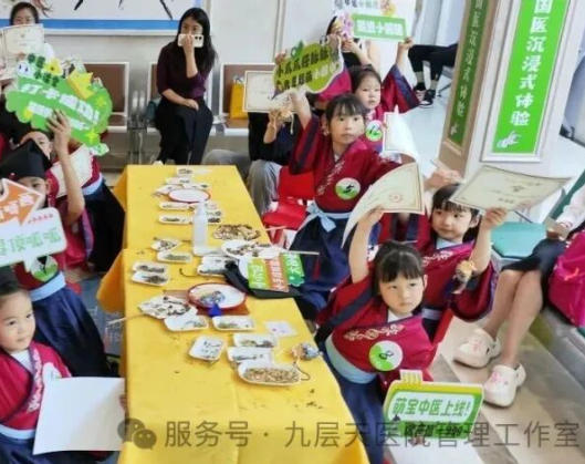 南阳市|长春中大医院 &ldquo;小小中医传承人&rdquo; 开启一日沉浸式中医奇遇记