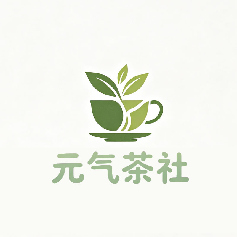 南阳市|元气茶社